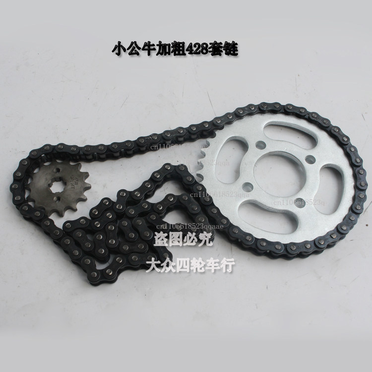 Sprocket Chain - DIY ATV 四輪カーディングバイクアクセサリー、リアスプロケットチェーン Xiaofei 428 420/37