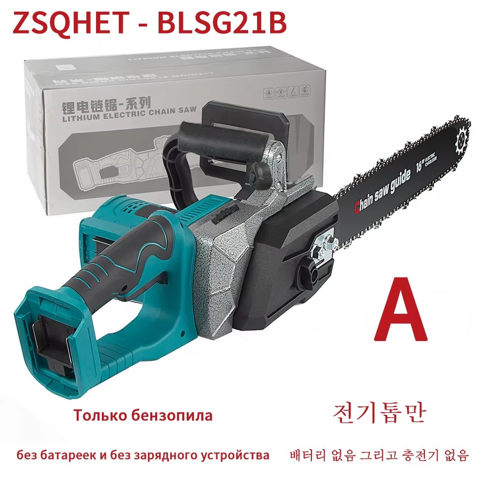 Xcm Chain - ZSQHET Abeden HY7036 2200 ワット電動木材カッターブラケットブラシレスモーターリチウムロンチェーンソーマキタ 18V