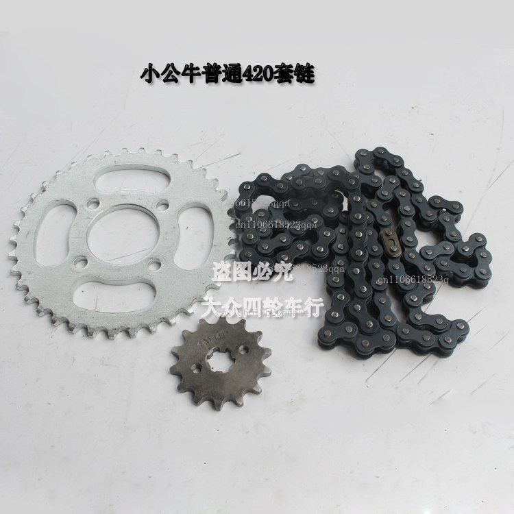 DIY ATV 四輪カーディングバイクアクセサリー、リアスプ - Sprocket Chain のレビューと価格