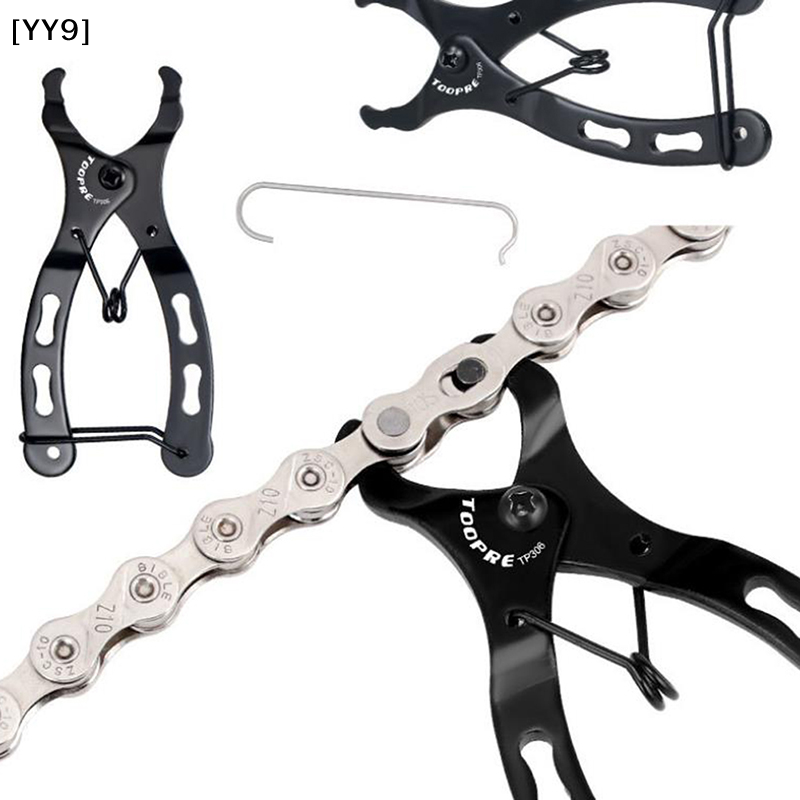 1個 .2cm バイクチェーンマスターリンクプライヤー、自転 - Master Link Chain のレビューと価格